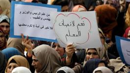 نقابة معلمي غزة تصدر بياناً بشأن الإضراب غداً