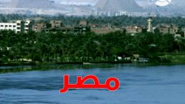 مصر