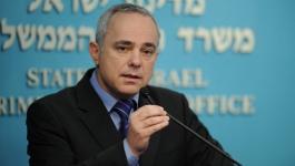 يوفال شطاينتس