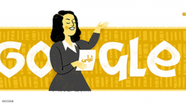 غوغل يحتفل بميلاد لطيفة الزيات