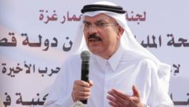 العمادي-انفراجة- حقيقية -سيشهدها -ملف- إعمار -غزة