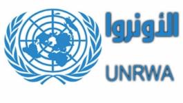 الأنروا 