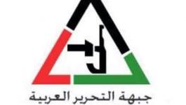جبهة التحرير العربية تُدين الاعتداء على تلفزيون فلسطين.jpg