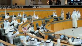 البرلمان الكويتي.jpg