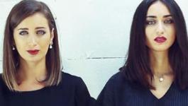 فايا وريحان 