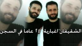 اغبارية