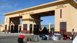 معبر رفح البري