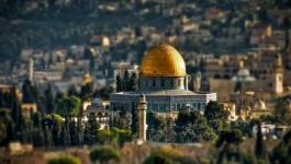 القدس.
