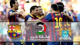 برشلونة