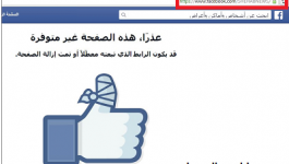 وكالة شهاب على الفيسبوك