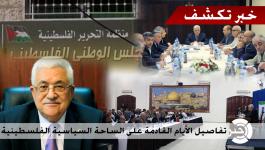 وكالة خبر الفلسطينية للصحافة