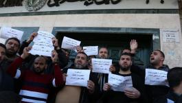 غضب يُعم موظفي غزة احتجاجاً على استمرار الخصومات على الدفعة المالية