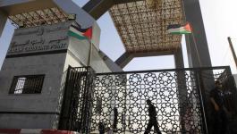 معبر رفح البري 