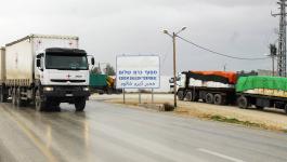 معبر كرم ابو سالم