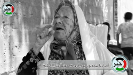 التقاط