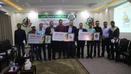 بالصور: حماس تكرم الفائزين بمسابقة شعار المصالحة الفلسطينية