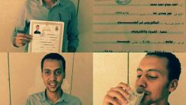 بلها واشرب ميتها