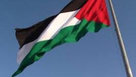 علم فلسطين