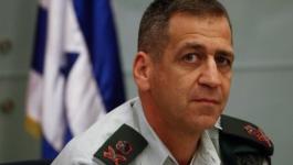 موقع عبري: كوخافي يُحذّر من شن عملية عسكرية بالضفة الغربية