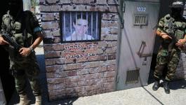 أسرة هدار غولدين تطالب بفرض عقوبات على حماس.jpg