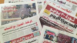 أبرز عناوين الصحف المصرية اليوم الأربعاء