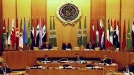 الجامعة العربية