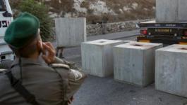 قوات الاحتلال تغلق مدخل بلدة فلسطينية