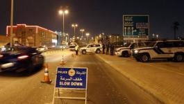 ظبط متفجرات-بحرين