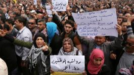حراك الموظفين بالضفة يدعو لاعتصام أمام مقر وزارة المالية