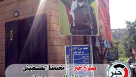 الواجهة