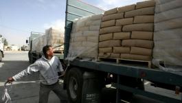 مواد-البناء