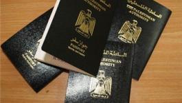 الجواز الفلسطيني