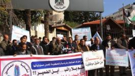 صورة ارشيفية