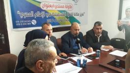 مختصون يؤكدون على أهمية دور الإعلام المصري في تعزيز مكانة القضية الفلسطينية