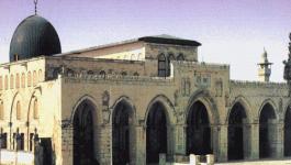 الاقصى