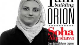 سها القيشاوي
