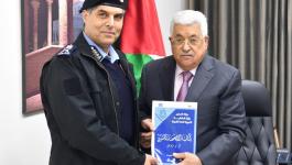 الرئيس يتسلم التقرير السنوي لإنجازات الشرطة الفلسطينية لعام2017