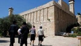 رفع قضية أمام العليا الإسرائيلية ضد قرار تجميد الموافقة على مكب رمون