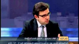 د. ايهاب بسيسو يتحدث حول قرار مجلس الوزراء بخصوص موظفي قطاع غزة