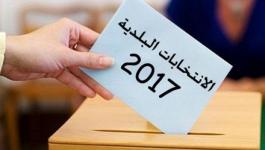 اليوم: إعلان نتائج الانتخابات البلدية بالأردن