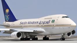 الخطوط الجوية السعودية.jpg