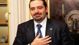 الحريري: وضعنا الخلاف جانباً من أجل الحفاظ على مصلحة لبنان