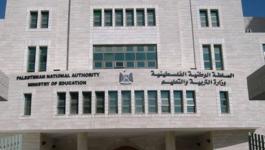 التربية تستغرب بيان اتحاد العاملين في الجامعات والكليات الحكومية.jpg