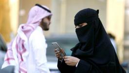 السعودية : إشعار المرأة بتعديل حالتها الاجتماعية برسالة نصية