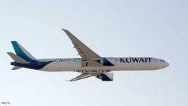  توقف حركة الملاحة الجوية في الكويت حتى عصر الخميس 