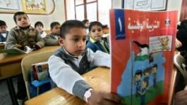 قوى غزة ترفض إدخال الأونروا مواد دراسية تمس الهوية الفلسطينية.jpg