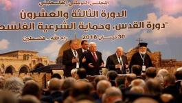 المجلس الوطني الفلسطيني يُرحب بقرار الجنائية الدوليّة