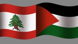 جمعيات وروابط لبنانية تؤكد دعمها وتضامنها مع فلسطين