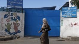 الأونروا تقرر تخفيض ميزانية التعليم والصحة في غزة