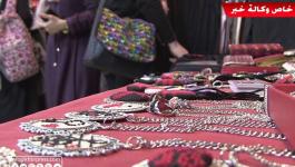 بالفيديو: افتتاح معرض نسوي بغزّة يُسلط الضوء على أعمال المرأة الريادية